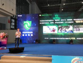 可信號碼信息服務聯盟迎來新成員，聯盟大會揭曉互聯網信息服務新篇章